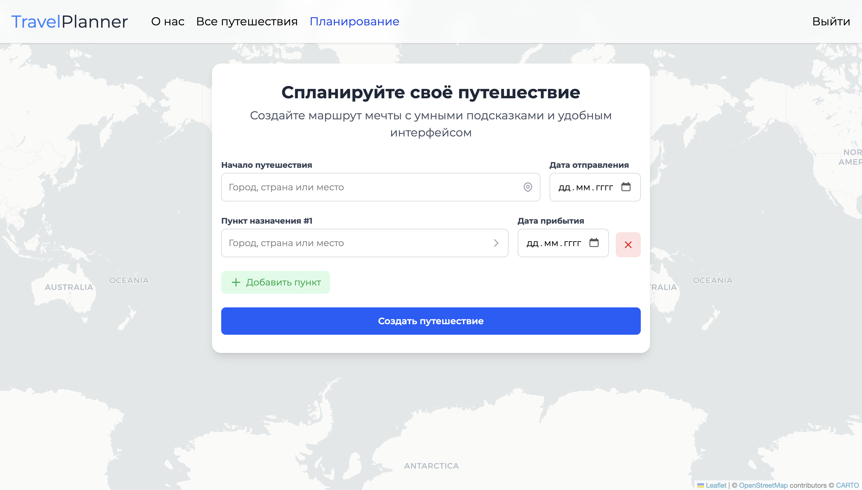 Travel Planner Screenshot 3